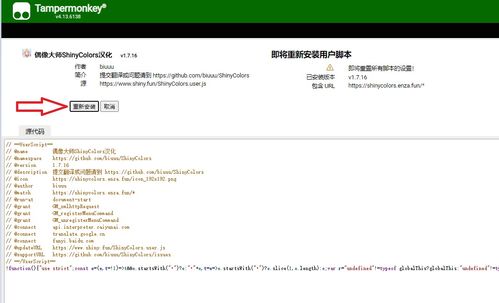 为什么元气偶像季2无法正常玩耍？系统兼容性和网络稳定性可能是关键原因