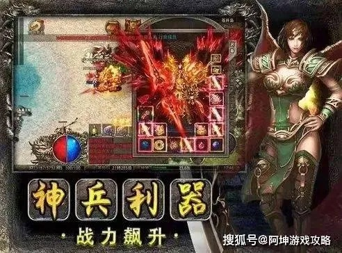 (美杜莎传奇怎么玩)美杜莎传奇单职业一秒五刀，无人能敌的强大输出力量