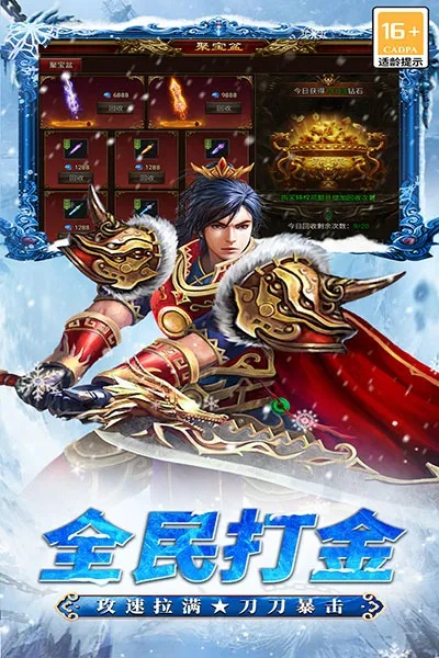 体验寒刀手游西游传奇：带你领略经典神话与热血战斗的完美结合