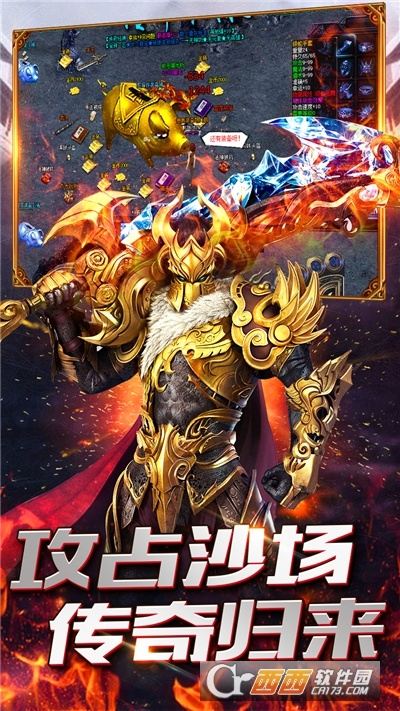 体验寒刀手游西游传奇：带你领略经典神话与热血战斗的完美结合