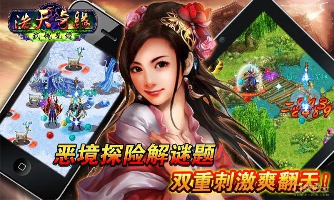 (浩天奇缘ol官网)浩天奇缘还可以玩吗？探讨游戏最新动态与玩家体验的全面分析