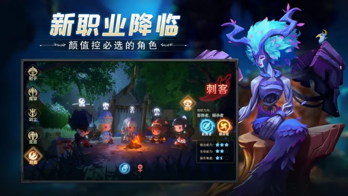 (深渊探索者攻略)探索深渊：深渊守卫者手游带你开启惊险冒险之旅