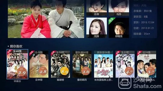 探寻光影视界网：发现不一样的电影、电视剧、综艺节目和明星资讯