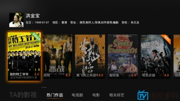 探寻光影视界网：发现不一样的电影、电视剧、综艺节目和明星资讯