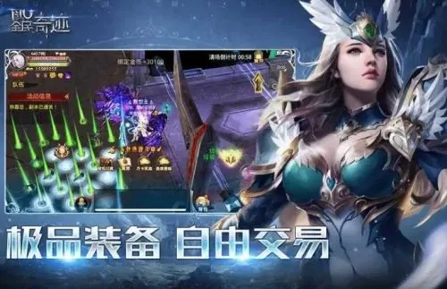 手机版奇迹mu哪个好？终极对比！2021最新版本评测，找到最适合你的游戏！