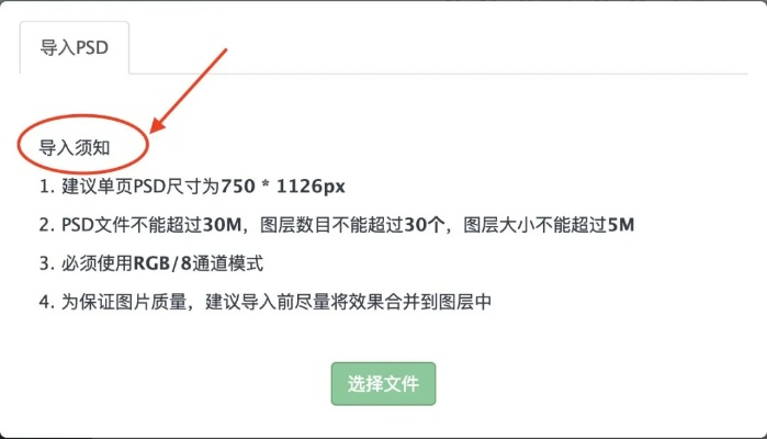 (psd文件怎么发送给别人)如何将PSD格式文件发送给他人？详细步骤与注意事项解析