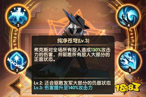(培养英雄气概)将灵说：为什么培养英雄是最值得的投资？