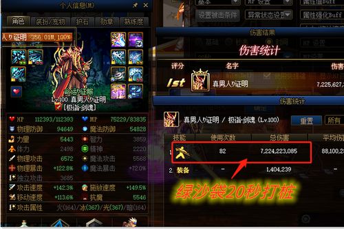 (天书劫 队友)天书劫左右互搏：如何巧妙应对这种战斗方式