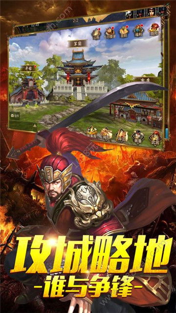 三剑豪app官方入口：畅游三国，感受无限乐趣，尽在三剑豪官方网站入口