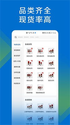 (绿色安卓市场)探索安卓绿色软件：如何选择安全可靠的手机应用程序？