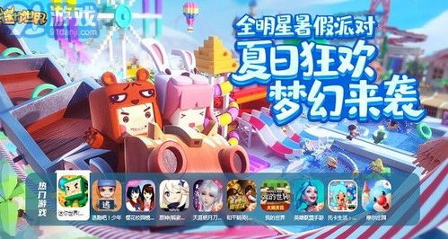 (帮我下载233乐园233乐园)免费下载233乐园，快乐畅玩尽在手指间
