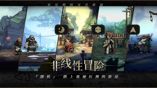 (在这无尽旅途是什么歌)在无尽的旅途中寻找天堂结尾彩蛋-找到属于你的终极目的地