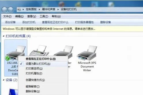 (如何检测打印机故障)提高效率！全面检测打印机故障的专业软件，让故障无处藏身