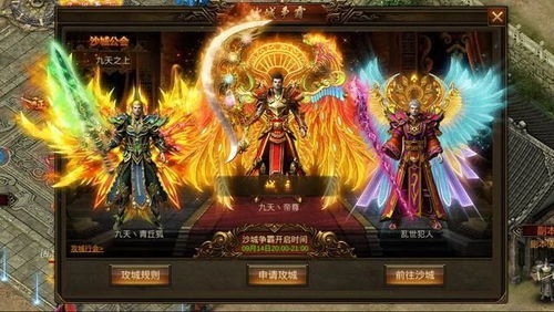 (戎马天下手游)详解戎马三国手游的玩法技巧，教你如何在游戏中取得胜利