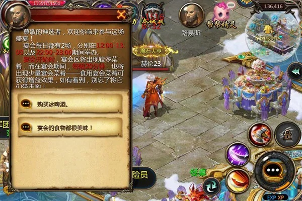 新手向导：详解魔域口袋版玩法技巧，快速提升战力解锁高级副本