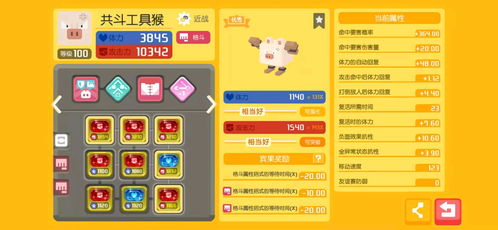 (宝可梦大探险食谱哔哩哔哩)NS宝可梦大探险食谱：打造美味营养的冒险之旅