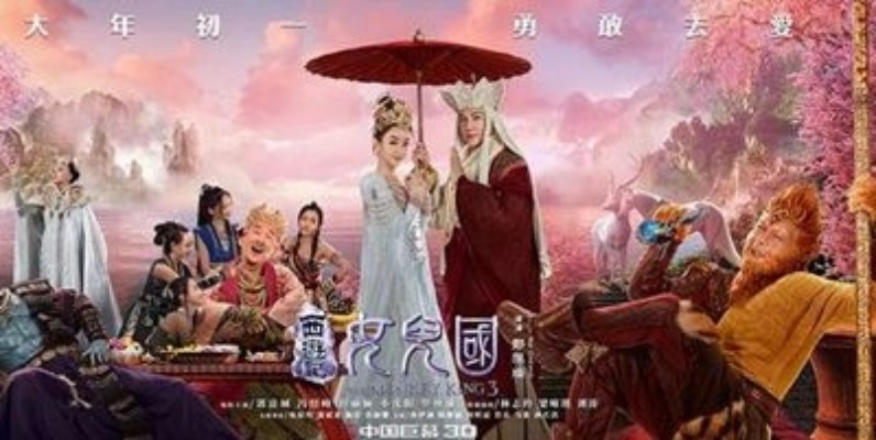 (1966邵氏西游记之女儿国观看)邵氏西游女儿国：重温经典传奇，探寻女性力量与文化传承之美