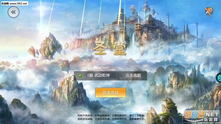 圣堂游戏还有玩的吗？探索新版本、福利攻略和最新消息，让你畅游绝美游戏世界！