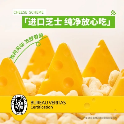(甜芝士是哪个牌子好)甜芝士sweech的口碑赞不绝口，美味无与伦比