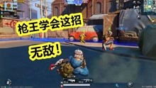 熊熊精英刺激战场：冒险家们与未知的危机挑战中的勇气和智慧的绽放