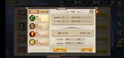 (鸿图 贴吧)揭秘鸿图归来攻略：玩转游戏全程指南，让你轻松通关！