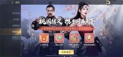 (鸿图 贴吧)揭秘鸿图归来攻略：玩转游戏全程指南，让你轻松通关！
