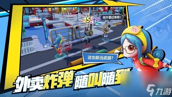 (奇葩战斗家体验版)探寻奇葩战斗家体验服2023的独特魅力与神秘魔力