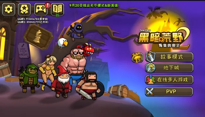 (黑暗荒野攻略大全图文详解)黑暗荒野：全反派解锁破解大全，精彩解密技巧揭秘