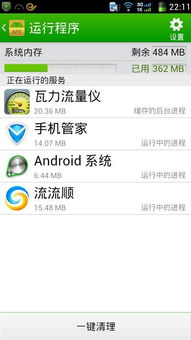 (苹果流量监控app哪个好)对比市面上的苹果流量监控软件，哪款更适合你？