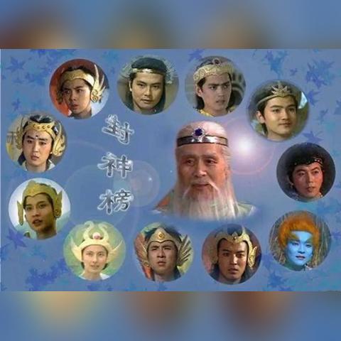 (以前有个游戏叫封神什么的)重温记忆之路：以前有个游戏叫封神榜，那些年的热血与挑战