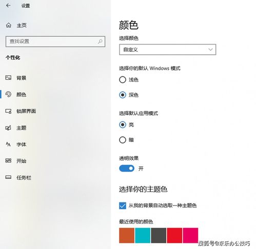 (电脑屏保壁纸怎么设置方法)详细教程：如何设置电脑屏幕保护图片和个性化壁纸