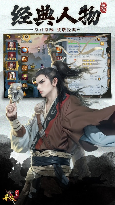 (侠探影视)探寻侠之侠影官方网站：精彩侠义世界等你来探寻！