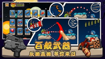 (彩色炮弹游戏)颜色大作战炮弹人：究竟哪个兵种最具杀伤力与技巧最厉害？
