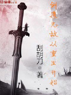 (探索之道)探寻剑道之上：笔趣阁无弹窗免费阅读新世界