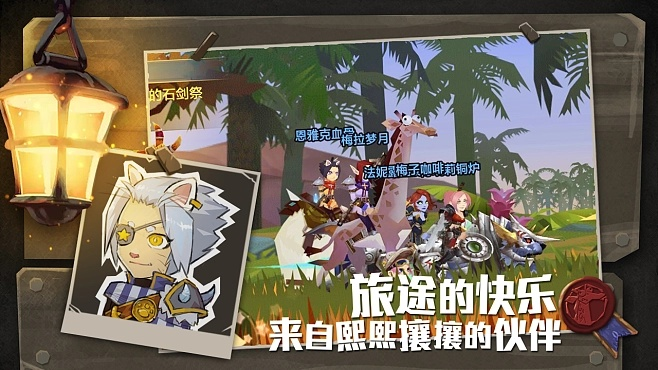 非人哉官方正版手游：探索奇幻世界，体验神秘冒险之旅的终极指南