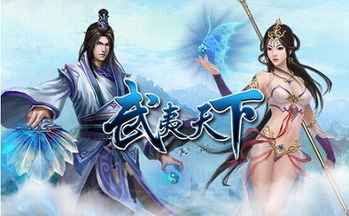 武炼巅峰笔趣阁免费- 享受优质资源 免费畅读最新章节 精彩不容错过