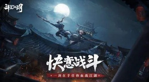 (斗笠江湖游戏)斗笠江湖全部礼包兑换码获取攻略与使用技巧