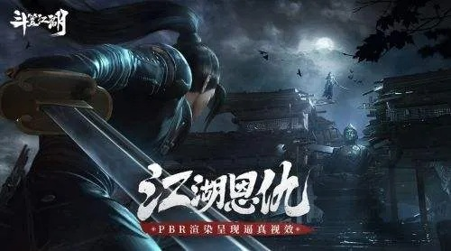 (斗笠江湖游戏)斗笠江湖全部礼包兑换码获取攻略与使用技巧