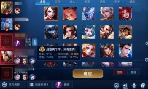 全新更新：王者荣耀攻略大全新手入门，成为顶级玩家的不二选择
