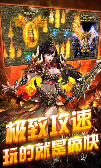 (超变攻速高爆版)探秘最新超变攻速版官网上的全新玩法和精彩活动