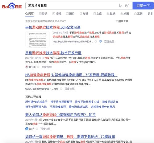 (游戏版号 政策)未来四年游戏版号申请数量激增：2024年度或将成为游戏产业风口