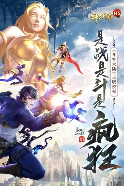 (绝世唐门手游官方网站)探寻绝世唐门手游下载之路，畅游武侠江湖，体验华丽战斗技能