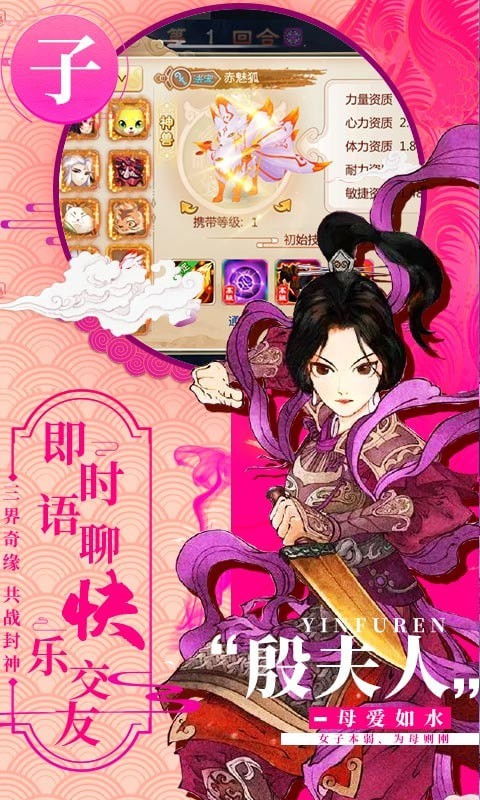 (封神幻想世界官网)探寻封神幻想世界职业，打造独一无二的职业体系和技能树