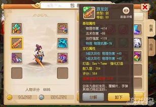 (梦幻西游单机版攻略百度经验)探秘梦幻西游单机版(变态版)的神秘世界