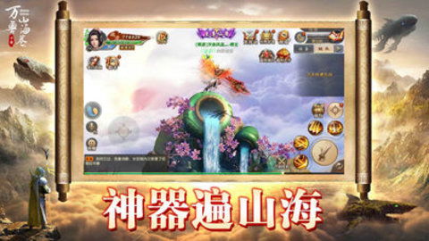 探索问山海修仙攻略：穿越古代仙侠世界，修炼内功外功，掌握修仙诀窍