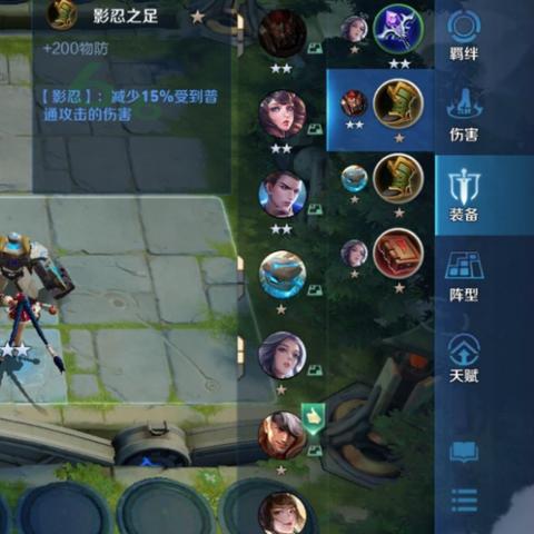 探索策略棋局：云顶之弈手机端游玩指南，带你轻松升级玩转竞技场
