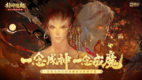 (封神电影2021预告片)最新上映的封神策电影热映中-探寻神秘神话故事
