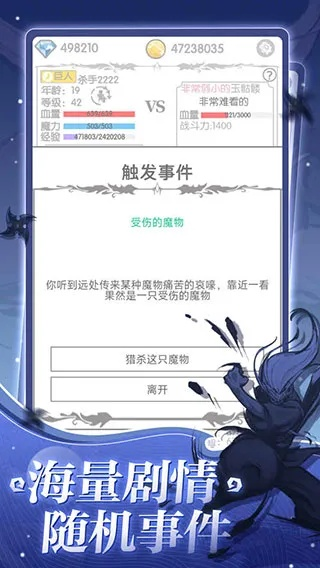 (境界第五关攻略视频)领取境界勇士礼包码，体验无尽冒险之旅
