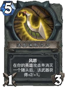 探秘奥丘树海之下：噩梦模式开启方法详解