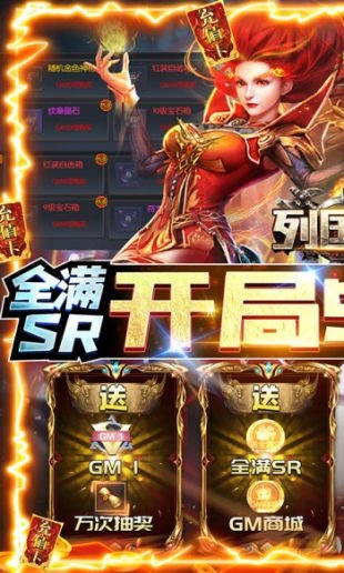(最火bt手游)2022年最新更新！BT手游推荐排行榜，让你玩遍所有热门游戏！